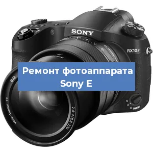 Замена слота карты памяти на фотоаппарате Sony E в Челябинске